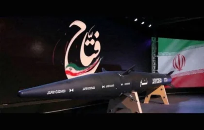 program rudal Iran